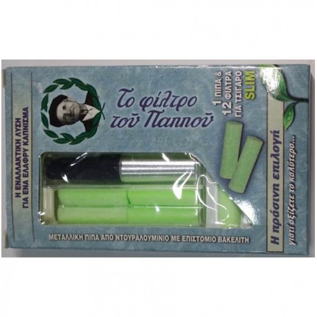 Μεταλλική Πίπα με πράσινο φίλτρο Slim & 12 φίλτρα