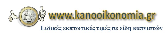 KanoOikonomia.gr